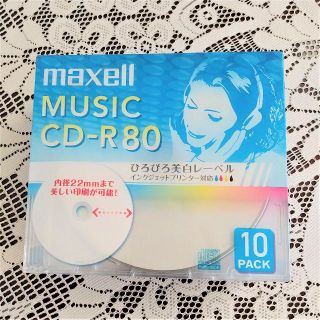 マクセル(maxell)のmaxell 音楽用CD-R ☆music CD-R 80(PC周辺機器)