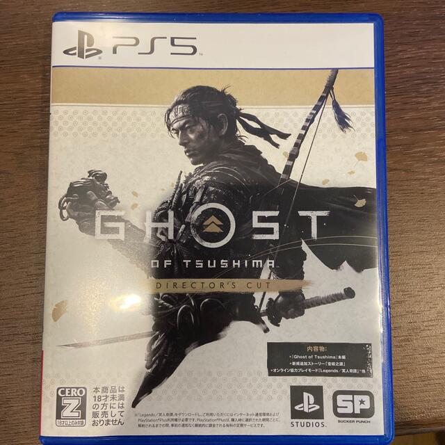 Ghost of Tsushima Director's Cut PS5