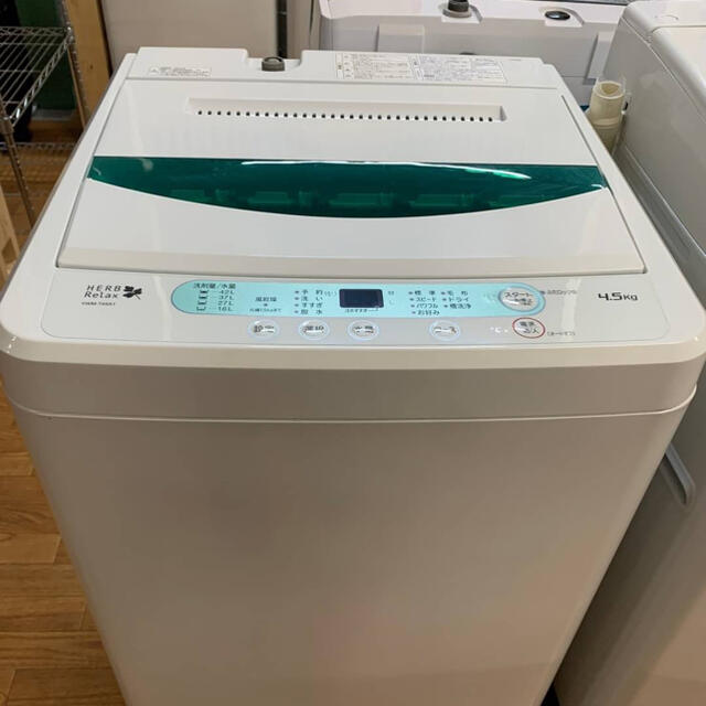 （洗浄・検査済み）ヤマダ電機 洗濯機 4.5kg 2014年製 スマホ/家電/カメラの生活家電(洗濯機)の商品写真