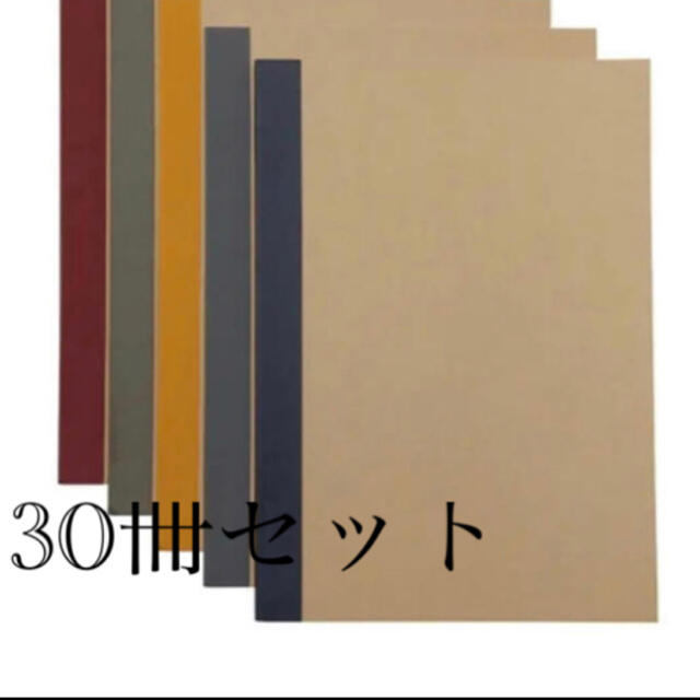 MUJI (無印良品)(ムジルシリョウヒン)のMUJI B5ノート　30冊セット インテリア/住まい/日用品の文房具(ノート/メモ帳/ふせん)の商品写真