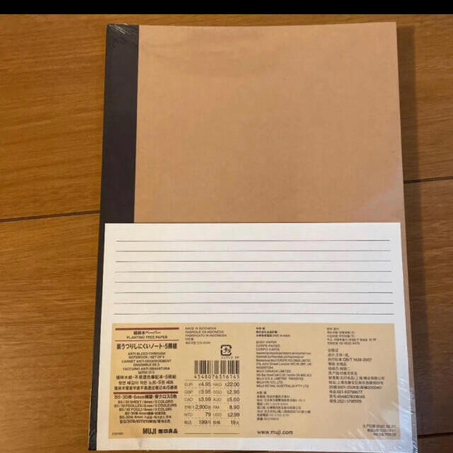 MUJI (無印良品)(ムジルシリョウヒン)のMUJI B5ノート　30冊セット インテリア/住まい/日用品の文房具(ノート/メモ帳/ふせん)の商品写真