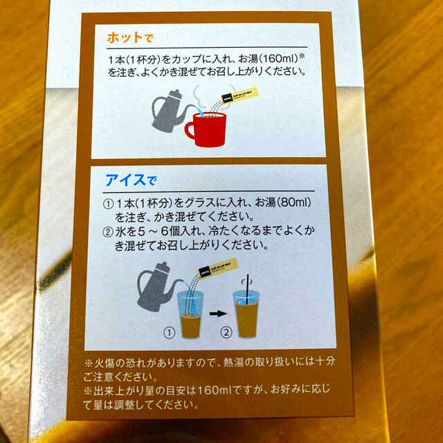 ひーちゃん様☆専用 食品/飲料/酒の飲料(コーヒー)の商品写真