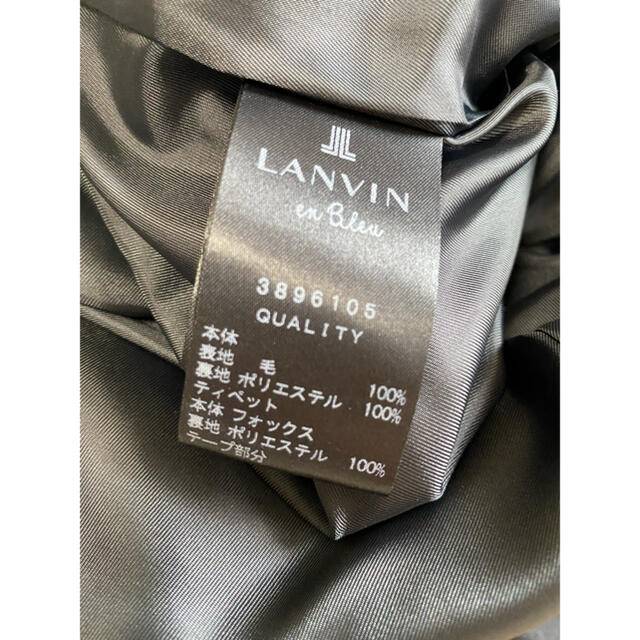 LANVIN en Bleu(ランバンオンブルー)のランバンオンブルー　ポンチョ レディースのジャケット/アウター(ポンチョ)の商品写真