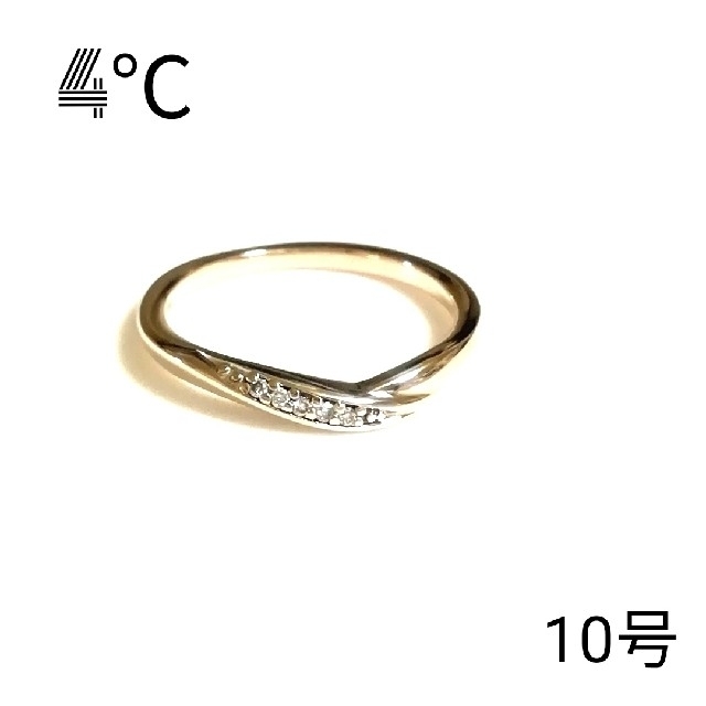 4℃(ヨンドシー)の4°C ピンクシルバーリング 10号 (美品) レディースのアクセサリー(リング(指輪))の商品写真