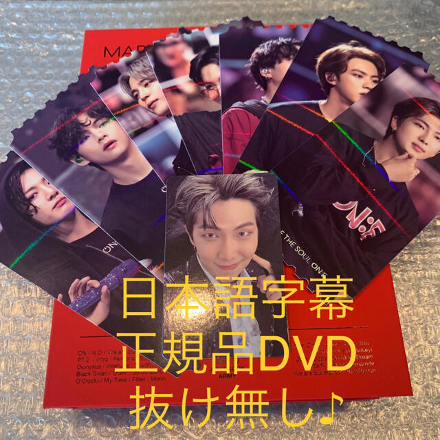 ◇美品◇BTS DVD 抜き取り無し