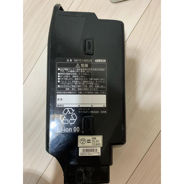 パナソニック NKY514B02B リチウムイオンバッテリー [月末まで値下げ
