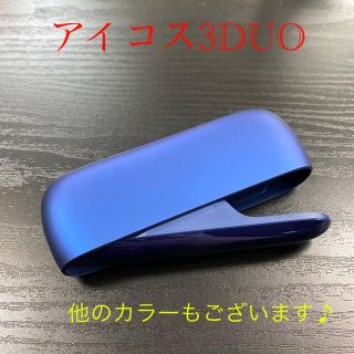 アイコス(IQOS)のA6915番アイコス３ DUO 本体 チャージャー ステラブルー　青(タバコグッズ)