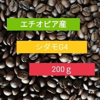 自家焙煎コーヒー豆（200ｇ）(その他)