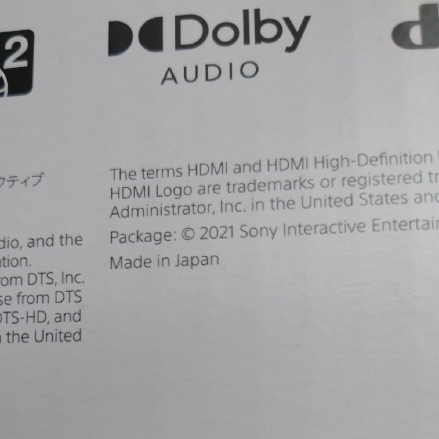 値下げ　プレイステーション5（日本製）ディスクドライブ搭載モデル　新品未開封