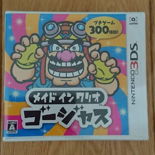 新品未使用  メイド イン ワリオ ゴージャス 3DS(携帯用ゲームソフト)