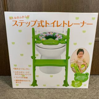 リッチェル(Richell)のかえるのふかふかステップ式トイレトレーナー 幼児用ステップ付補助便座(補助便座)