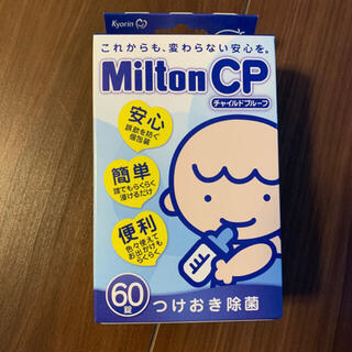 ミントン(MINTON)のミルトン 60錠(食器/哺乳ビン用洗剤)