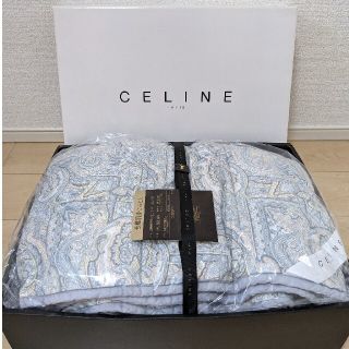 セリーヌ(celine)のCELINE 合繊肌掛けふとん(布団)