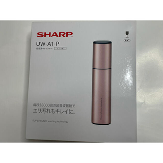 シャープ(SHARP)のシャープ 超音波ウォッシャー ピンク UW-A1-P(その他)