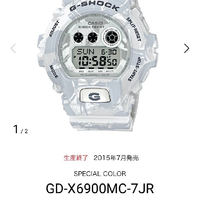 G-SHOCK スペシャルカラー 腕時計