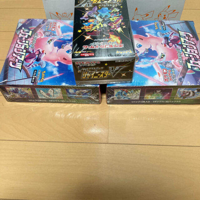 フュージョンアーツ2BOX シャイニースターV1BOX ふるさと納税 www.gold ...