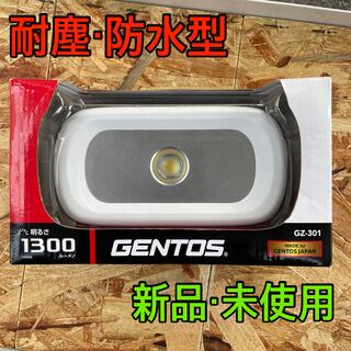 ジェントス(GENTOS)のGENTOS ジェントス　GANZ ライト　投光器　GZ-301(その他)