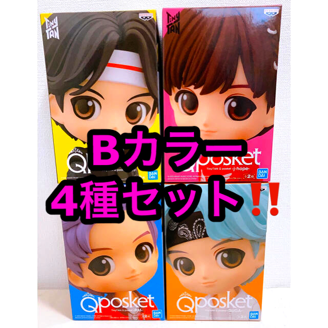 アイドルグッズBTS TinyTAN qposket  フィギュア Bカラー 4種セット