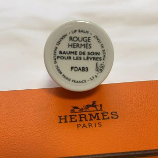 エルメス(Hermes)のHERMES エルメス　リップバーム(リップケア/リップクリーム)