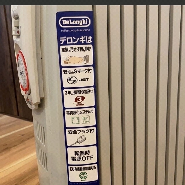 デロンギオイルヒーター、ドラゴン3、D 091549EF S、完動品、取 デロンギオイルヒーター、ドラゴン3、D 091549EF S、完動品、取