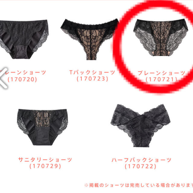 りしてます aimer みみ様専用です エメフィール超盛ブラ♡ブラ&