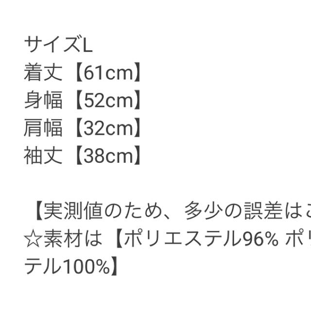 GRL(グレイル)の新品！GRL ロングカフスリボンタイブラウス レディースのトップス(シャツ/ブラウス(半袖/袖なし))の商品写真