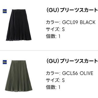 ジーユー(GU)のジーユー　プリーツスカート　ブラック(ひざ丈スカート)