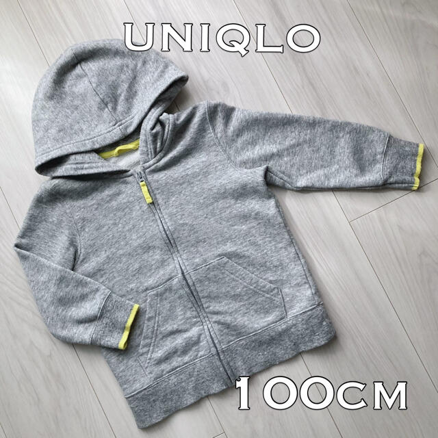 UNIQLO(ユニクロ)のUNIQLO ユニクロ ジップアップパーカー 100cm グレー フーディ キッズ/ベビー/マタニティのキッズ服男の子用(90cm~)(ジャケット/上着)の商品写真