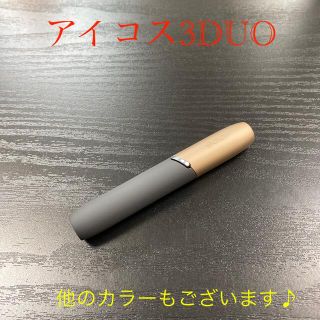 アイコス(IQOS)のA6922番 アイコス３DUO 本体 ホルダー ベルベットグレー×ゴールド(タバコグッズ)