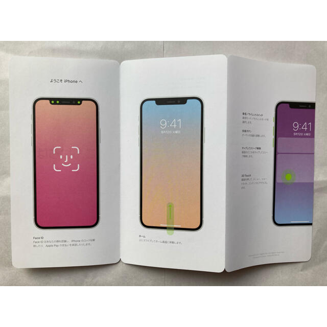 Apple(アップル)のiPhoneX 箱のみ スマホ/家電/カメラの生活家電(その他)の商品写真