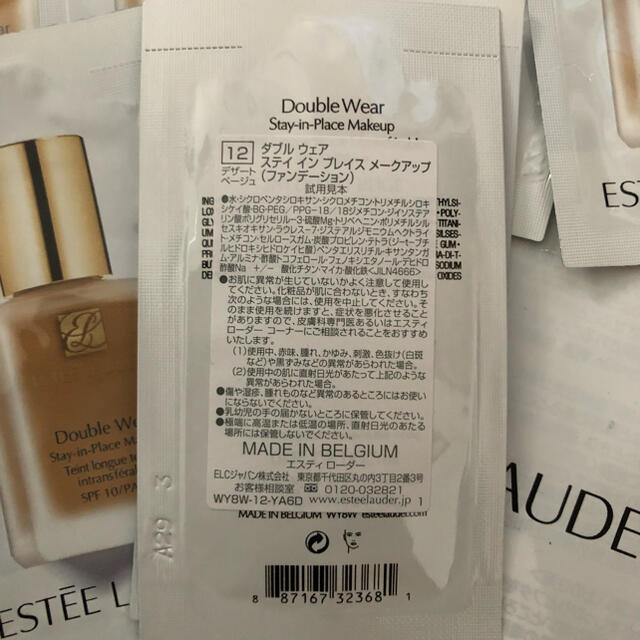 Estee Lauder(エスティローダー)の【非売品】エスティーローダー　リキッドファンデ コスメ/美容のキット/セット(サンプル/トライアルキット)の商品写真