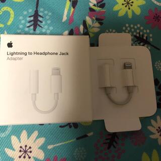 アップル(Apple)のApple lightning 3.5mm ヘッドフォンジャックアダプタ(ヘッドフォン/イヤフォン)