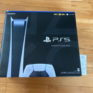 プレイステーション(PlayStation)の茶太郎様専用　新品・未開封　PlayStation5 Digital (家庭用ゲーム機本体)