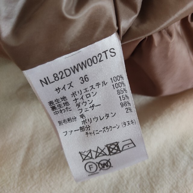 nano・universe(ナノユニバース)のニャンピー様専用　西川ダウン　サイズ36 レディースのジャケット/アウター(ダウンジャケット)の商品写真
