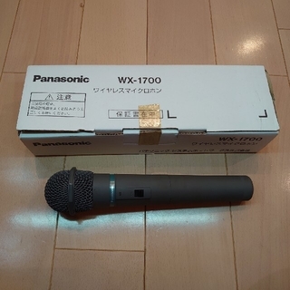 パナソニック(Panasonic)の【美品】ワイヤレスマイクロホン　wx-1700(マイク)