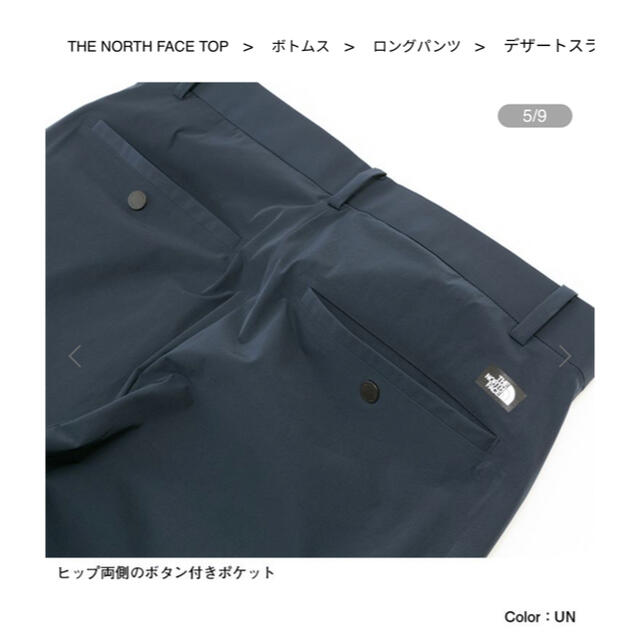 THE NORTH FACE(ザノースフェイス)の★The north face desert slacks XL ノースフェイス メンズのパンツ(スラックス)の商品写真