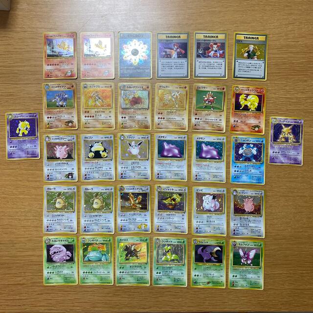 旧裏ポケモンカード】レアカード32枚セット www.lewaa.sa