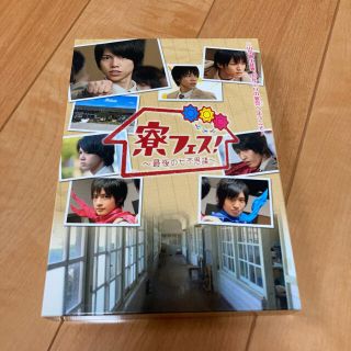 ジャニーズウエスト(ジャニーズWEST)の【値下げ中】寮フェス！～最後の七不思議～ DVD(アイドルグッズ)