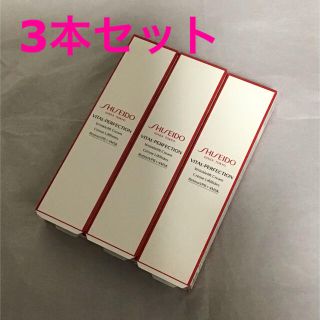 シセイドウ(SHISEIDO (資生堂))の資生堂　バイタルパーフェクション　リンクルリフト　ディープレチノホワイト4(アイケア/アイクリーム)