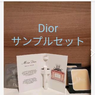 ディオール(Dior)の専用 Dior　サンプルトライアルセット4点(サンプル/トライアルキット)