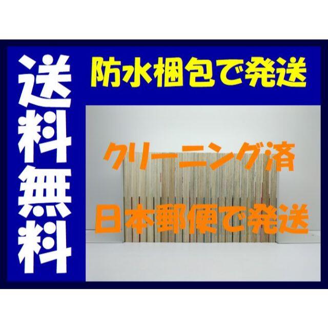 ウダウダやってるヒマはねェ 米原秀幸 [1-21巻 漫画全巻セット ウダウダやってるヒマはねェ 米原秀幸 [1-21巻 漫画全巻セット