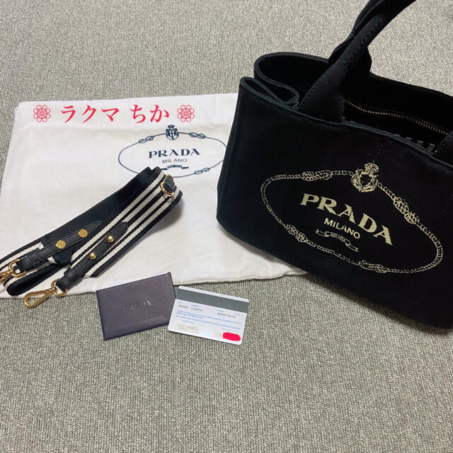 PRADA カナパ ブラック