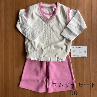 コムサデモード(COMME CA DU MODE)のB品　訳あり　女の子洋服セット(Tシャツ/カットソー)