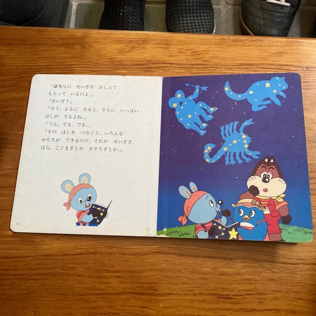 にこにこぷん アニメえほんの通販 by キラキラ's shop|ラクマ にこにこぷん アニメえほんの通販 by キラキラ's shop|ラクマ