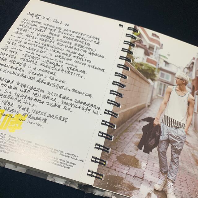 EXO(エクソ)のEXO M CD THE FIRST ALBUM xoxo 中国盤 トレカ付き エンタメ/ホビーのCD(K-POP/アジア)の商品写真