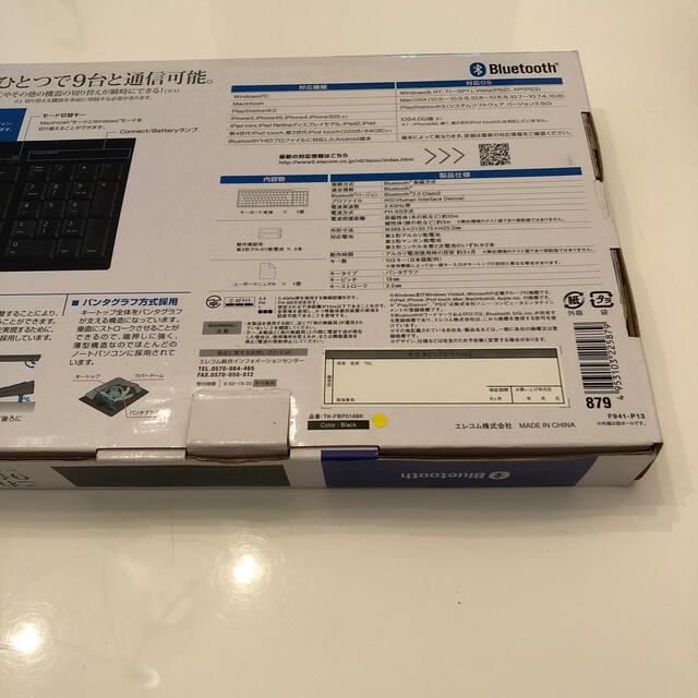 ELECOM(エレコム)のELECOM TK-FBP014BK Bluetooth Keyboard スマホ/家電/カメラのPC/タブレット(PC周辺機器)の商品写真