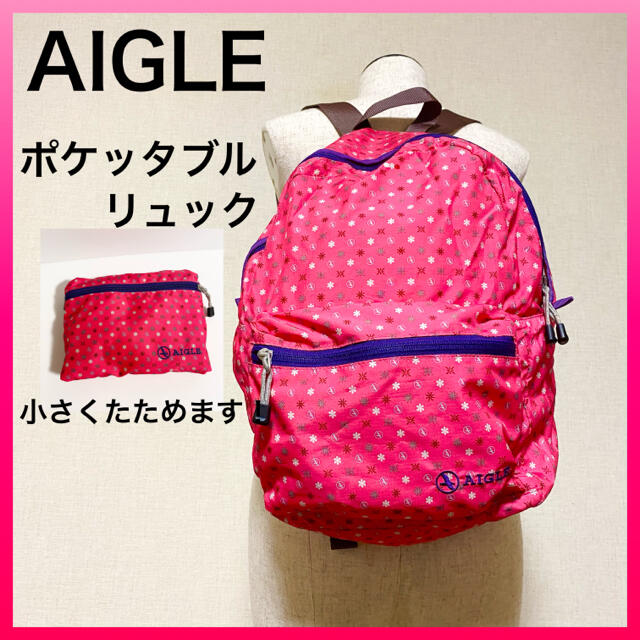 AIGLE バックパック　コンパクト　エコバッグ　リュック