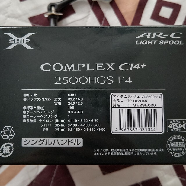 SHIMANO(シマノ)のシマノコンプレックスCl4+ 2500HGS F4 美品 スポーツ/アウトドアのフィッシング(リール)の商品写真