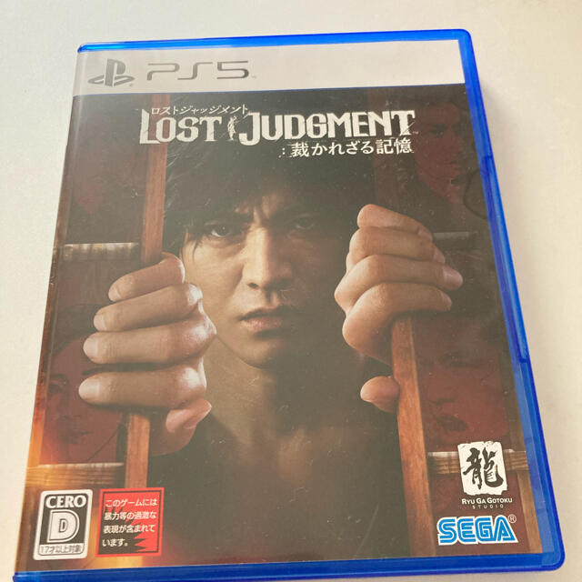 LOST JUDGMENT：裁かれざる記憶 PS5