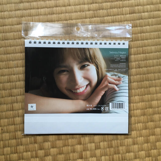 関水渚　雑誌　カレンダー　パンフレット　フライヤー　ポストカード　チラシ